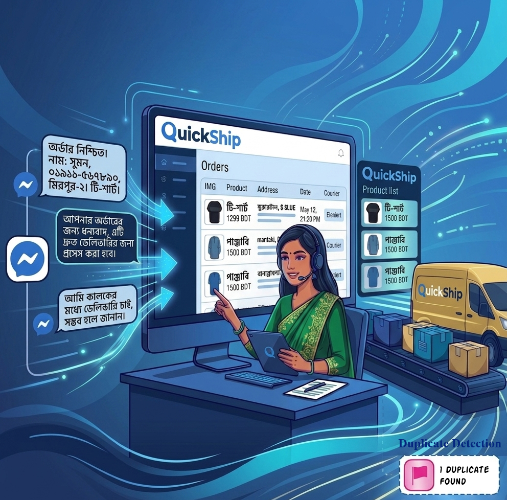 QuickShip Hero